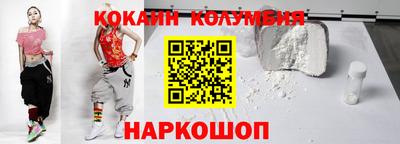 мяу мяу кристалл Кулебаки
