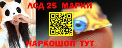 мяу мяу кристалл Кулебаки