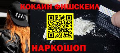 мяу мяу кристалл Кулебаки