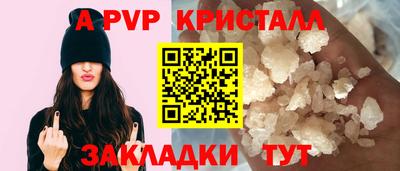 мяу мяу кристалл Кулебаки