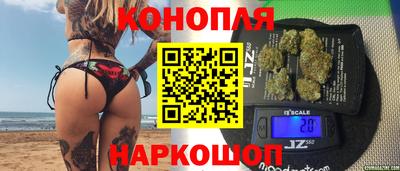 бошки Кунгур