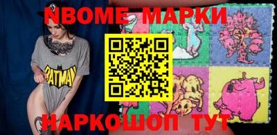 бошки Кунгур
