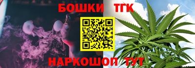 бошки Кунгур