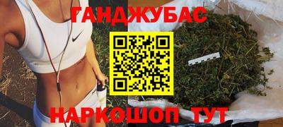 мяу мяу кристалл Кулебаки
