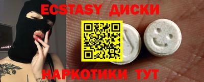 мяу мяу кристалл Кулебаки