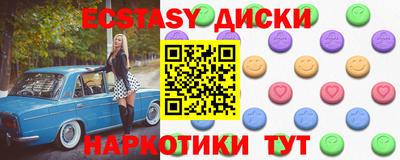 меф Кумертау