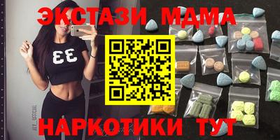 бошки Кунгур