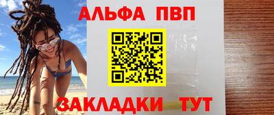 меф Кумертау