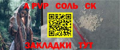 бошки Кунгур