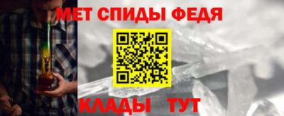 меф Кумертау