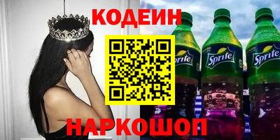 мяу мяу кристалл Кулебаки