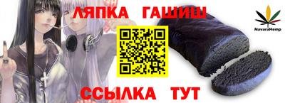 мяу мяу кристалл Кулебаки