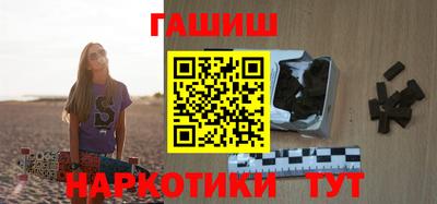 бошки Кунгур