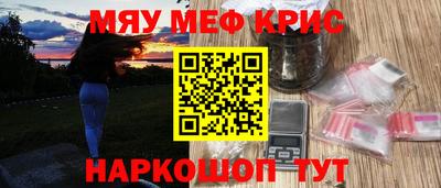 бошки Кунгур