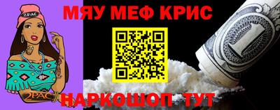 бошки Кунгур