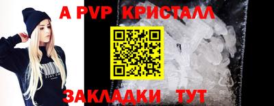 бошки Кунгур