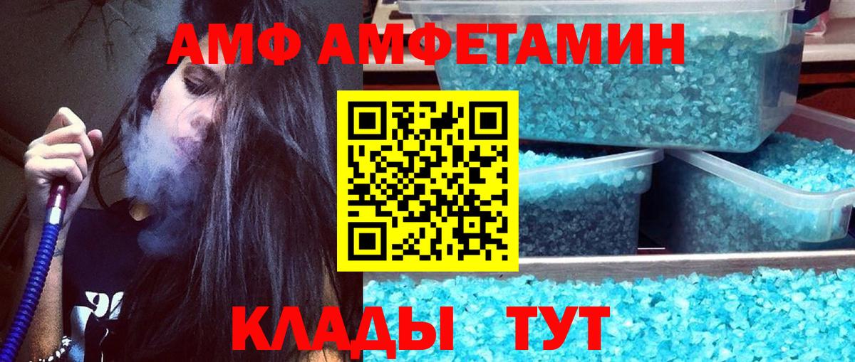 Шебекино  Метамфетамин витя  Метамфетамин витя  Вход с VPN 