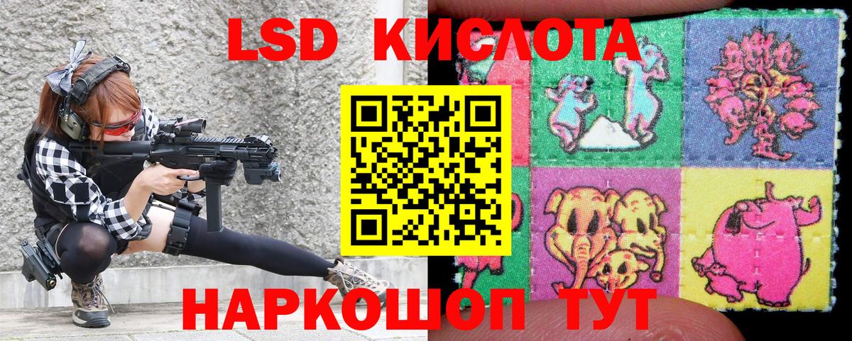 Марки N-bome 1,8мг  Вход с VPN  даркнет сайт  Шебекино  Марки NBOMe 